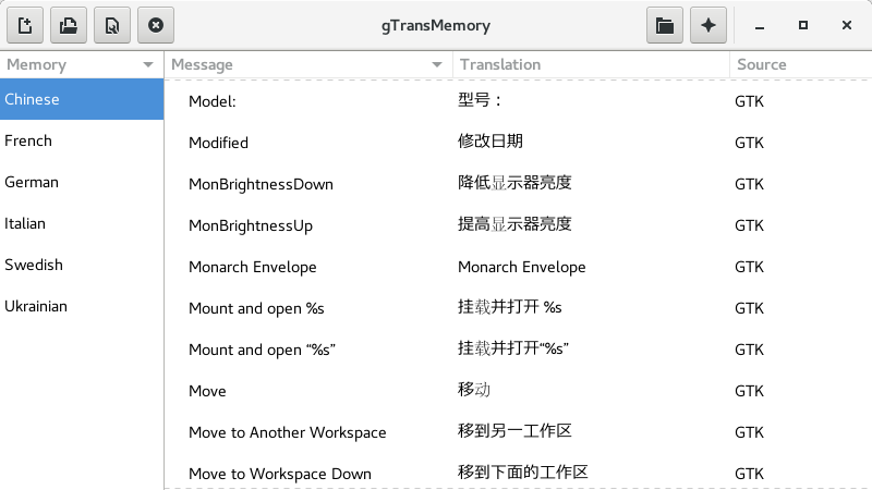 Main window for gTransMemory 0.0.1